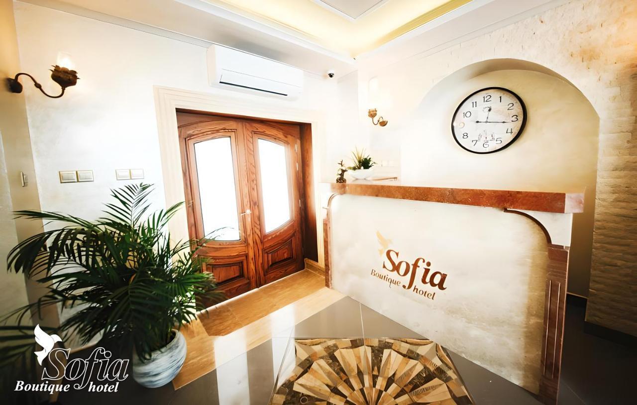 Отель Sofia Boutique Кирения